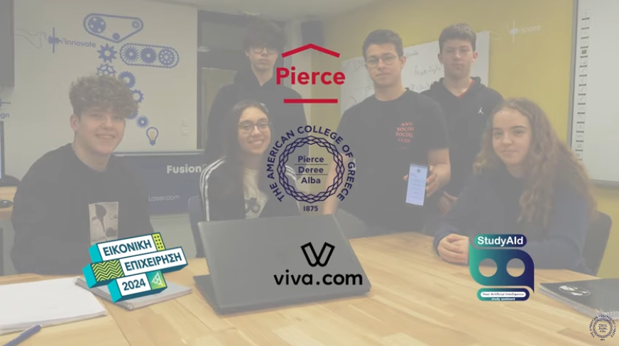 StudyAId | Pierce - Αμερικανικό Κολλέγιο Ελλάδος
